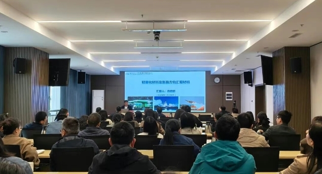 湖南航天大講堂首期培訓順利舉辦